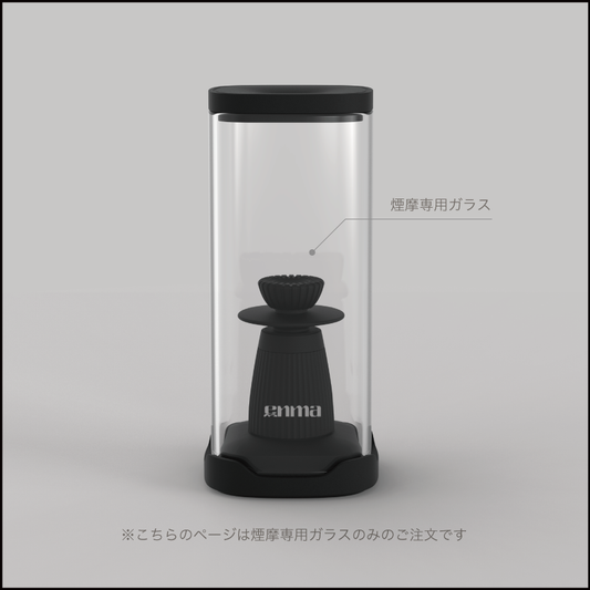 煙摩-enma-専用　ガラスパーツ