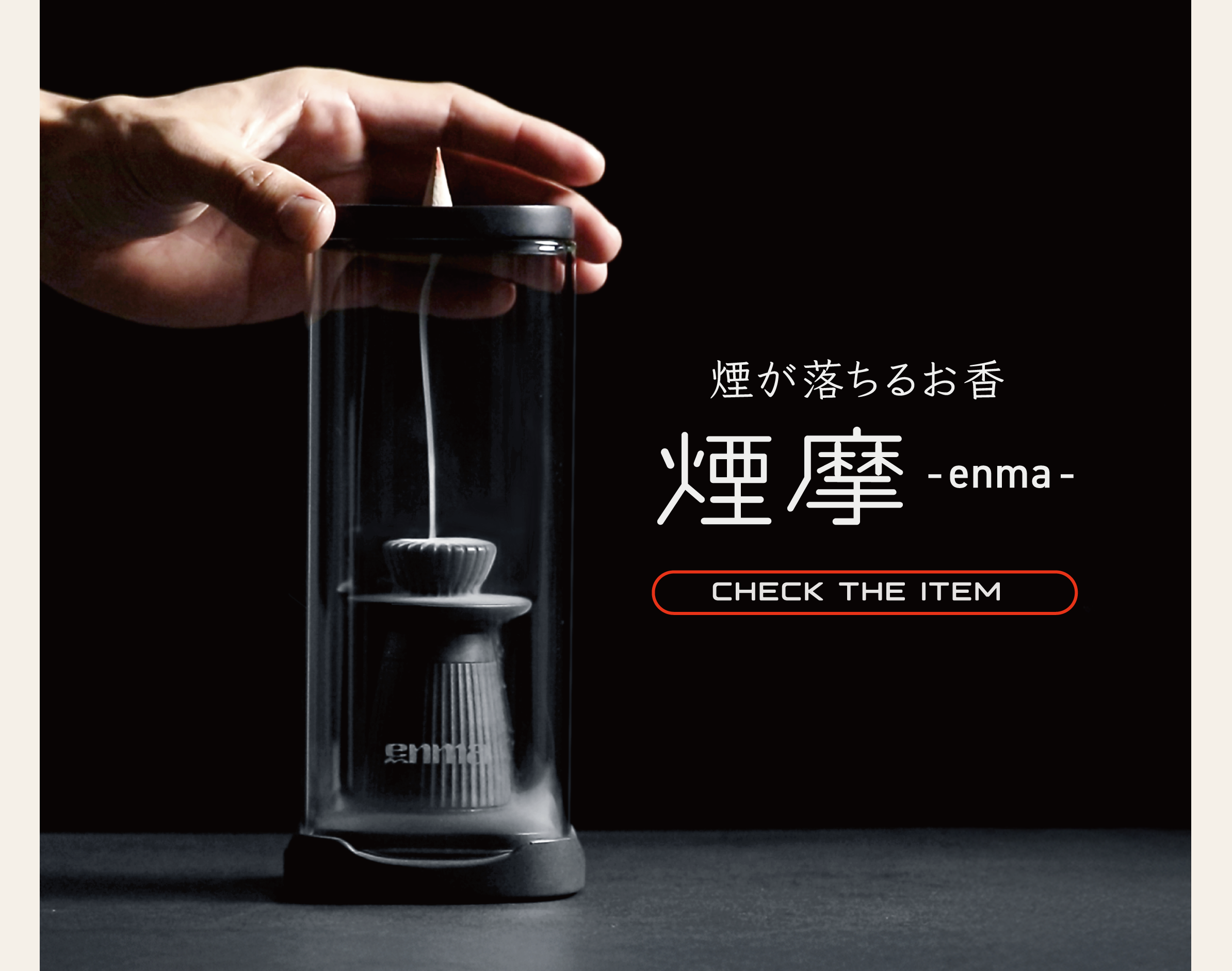 enma tokyo enma tokyo